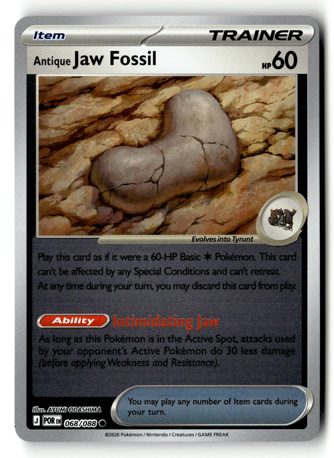 SortSwift stock scan