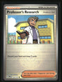 SortSwift stock scan