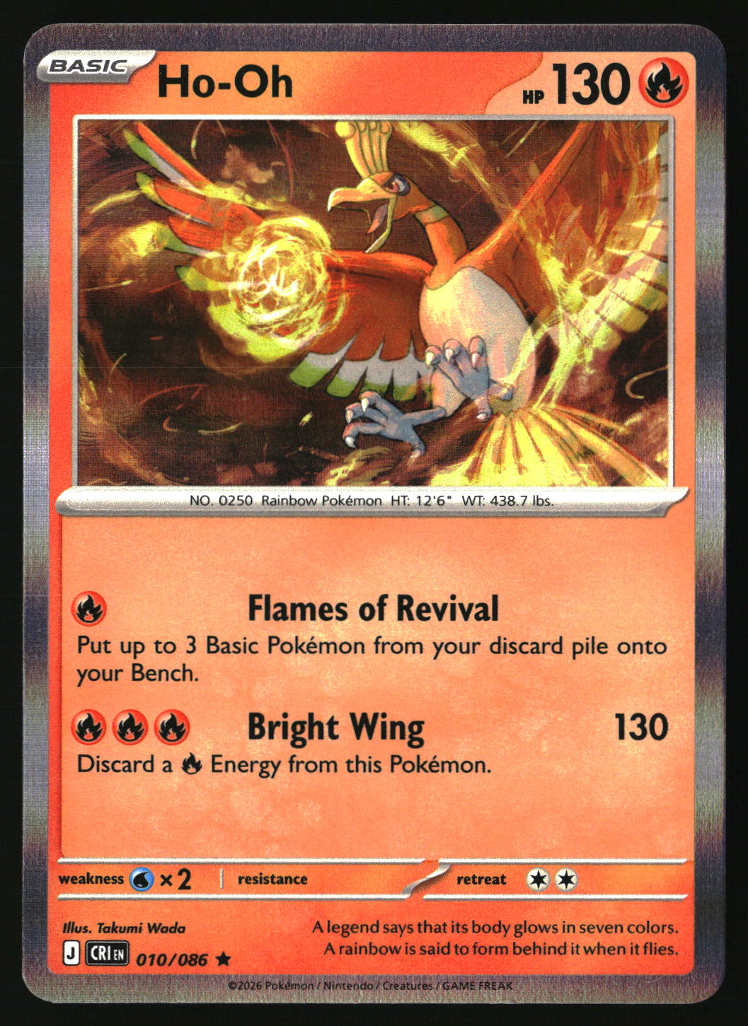 Ho-Oh