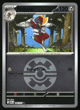 SortSwift stock scan