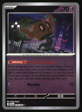 Phantump