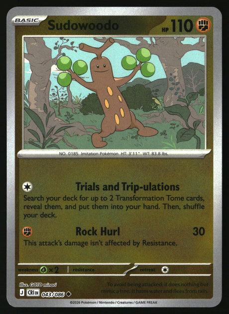 Sudowoodo