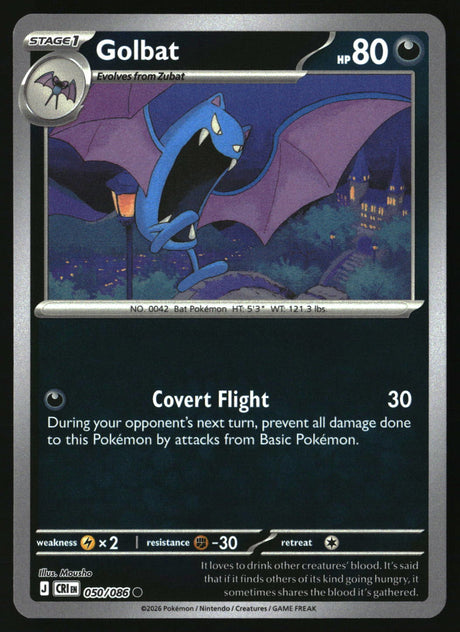 Golbat