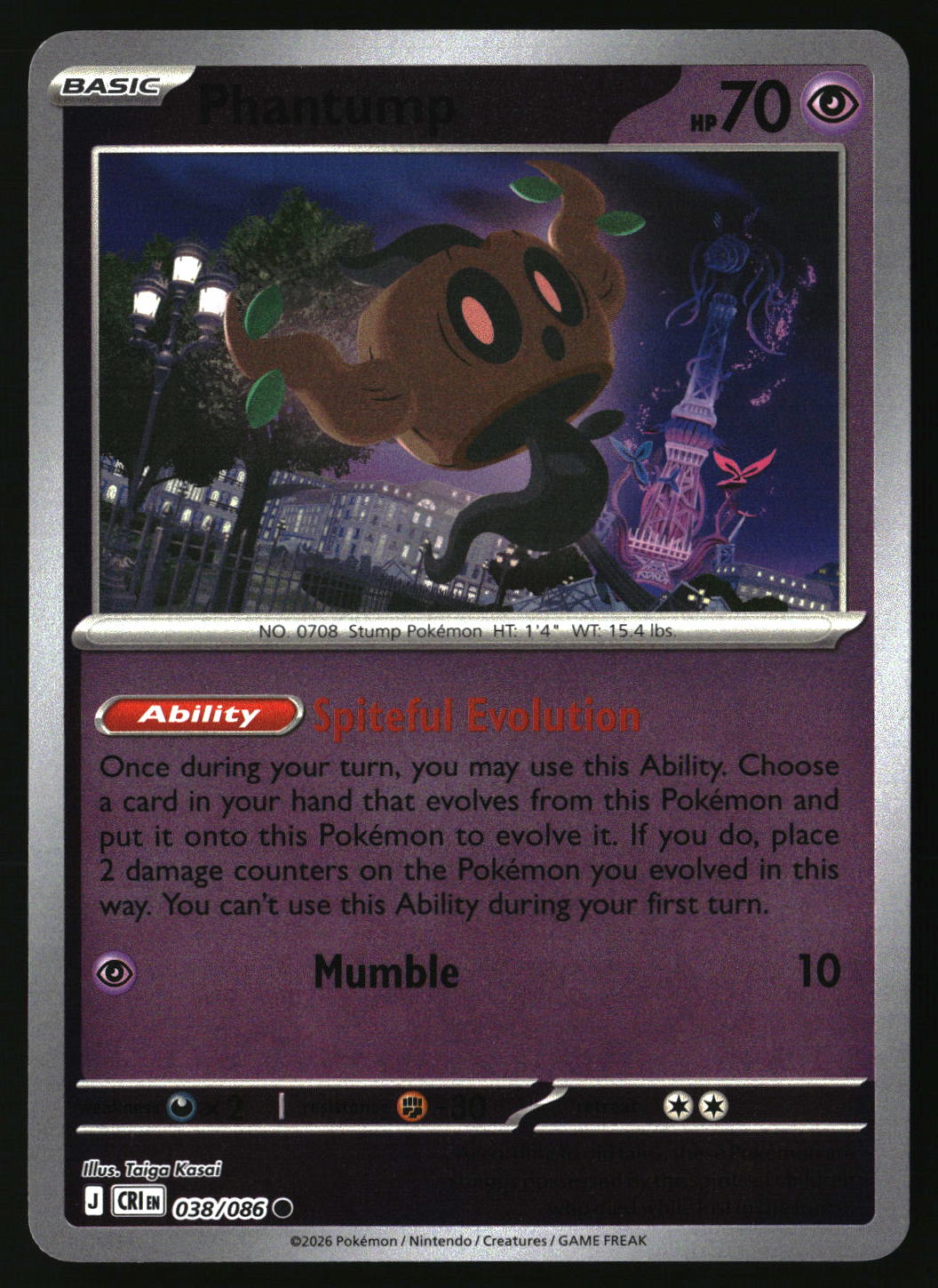 Phantump