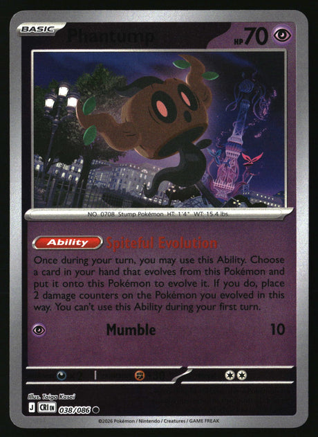 Phantump