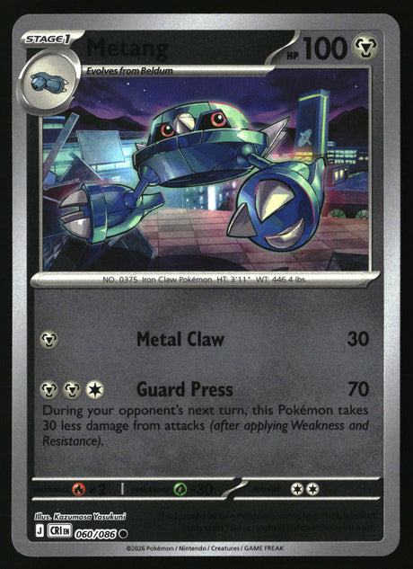 Metang - 060/086
