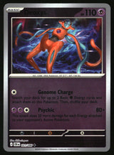 Deoxys - 031/086
