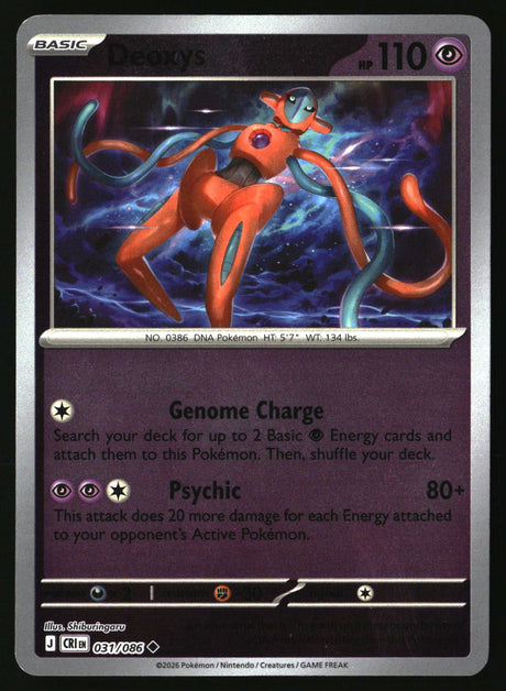 Deoxys - 031/086