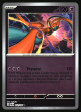 Deoxys - 032/086