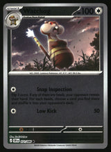 Watchog - 071/086