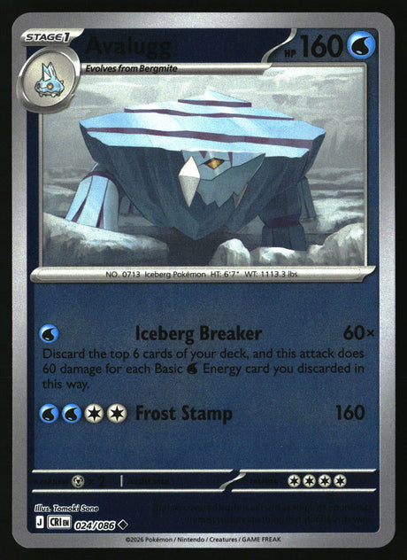 Avalugg