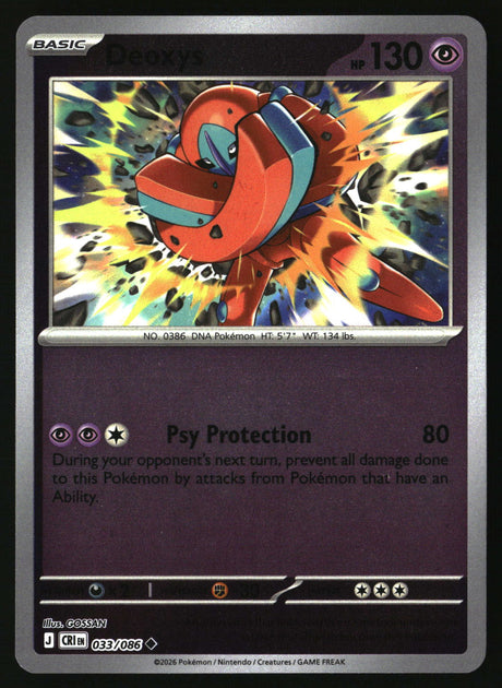 Deoxys - 033/086