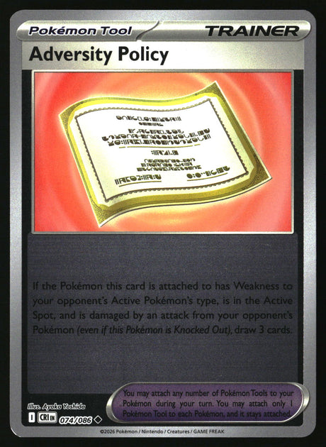 Adversity Policy