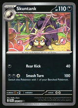 Skuntank