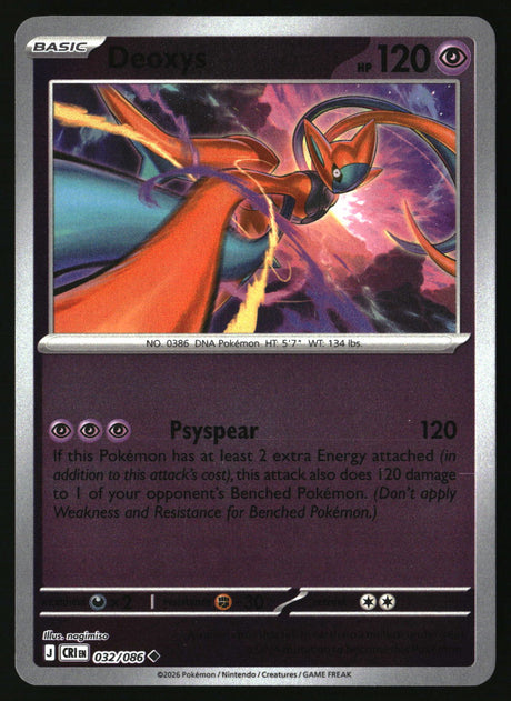 Deoxys - 032/086