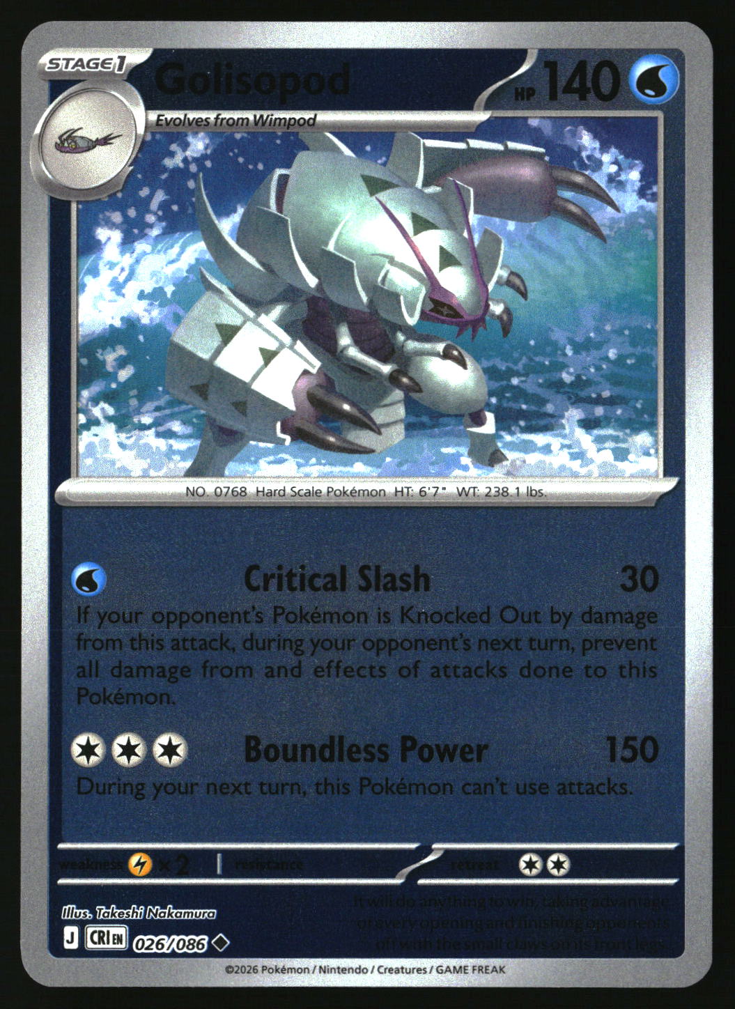 Golisopod