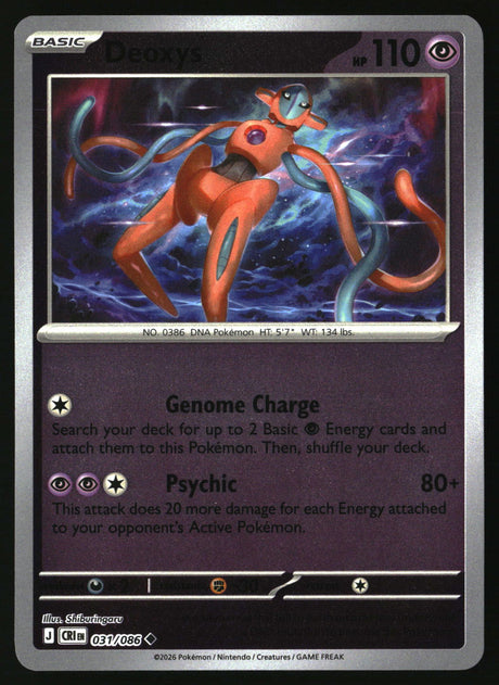 Deoxys - 031/086