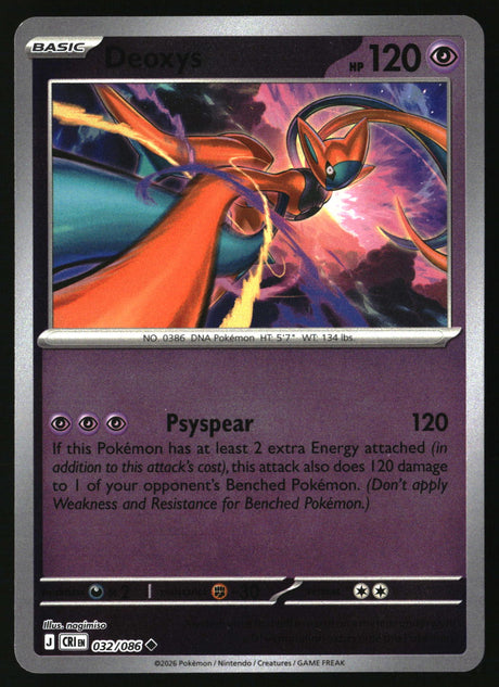 Deoxys - 032/086