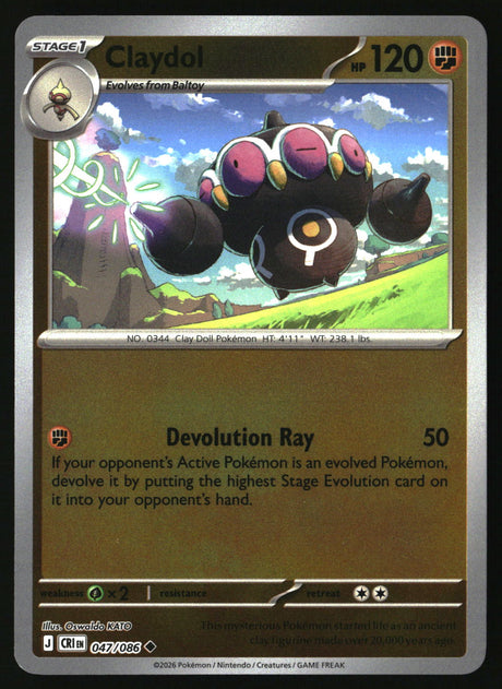 Claydol - 047/086
