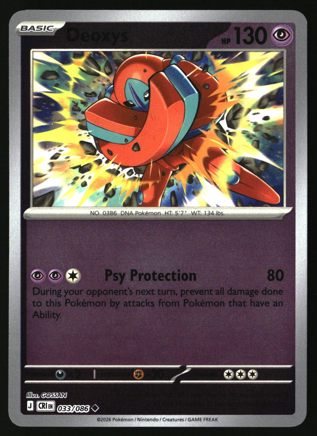 Deoxys - 033/086