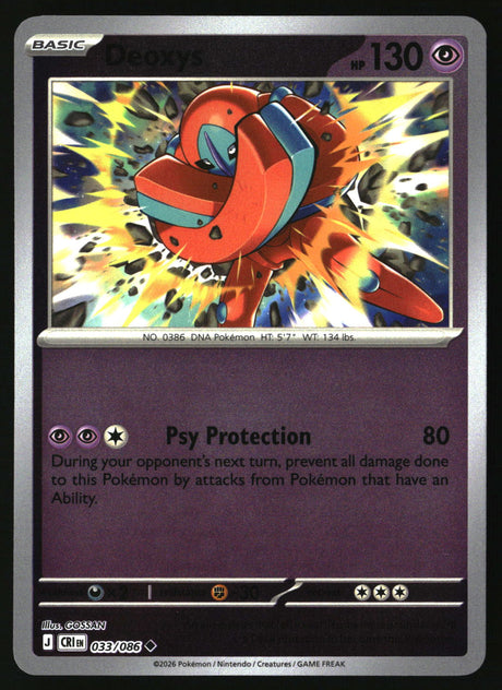 Deoxys - 033/086
