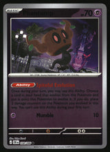 Phantump