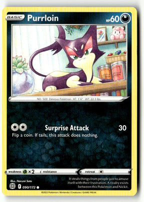 Purrloin