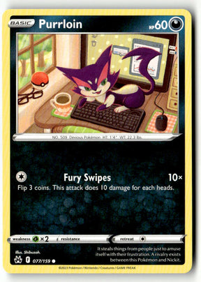 Purrloin