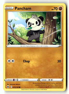 Pancham