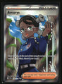 SortSwift stock scan