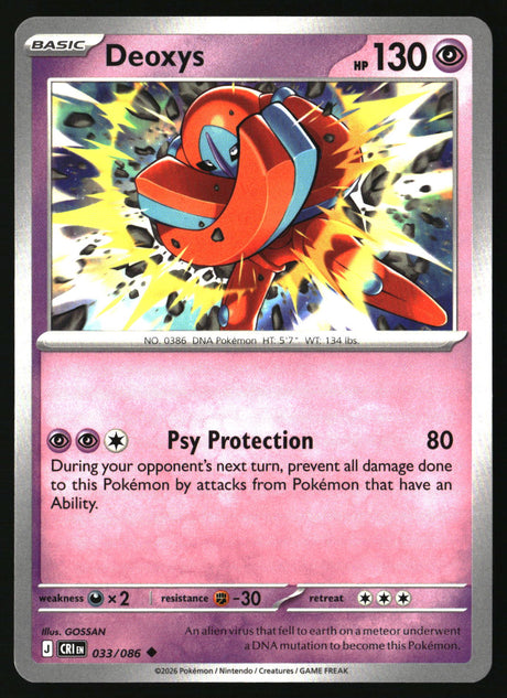 Deoxys - 033/086