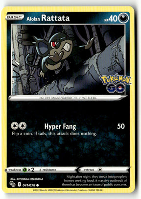 Alolan Rattata