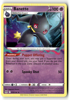 Banette