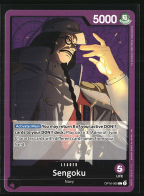 Sengoku (060)
