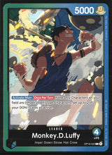 Monkey.D.Luffy (022)