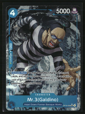 Mr.3(Galdino) (056) (Alternate Art)