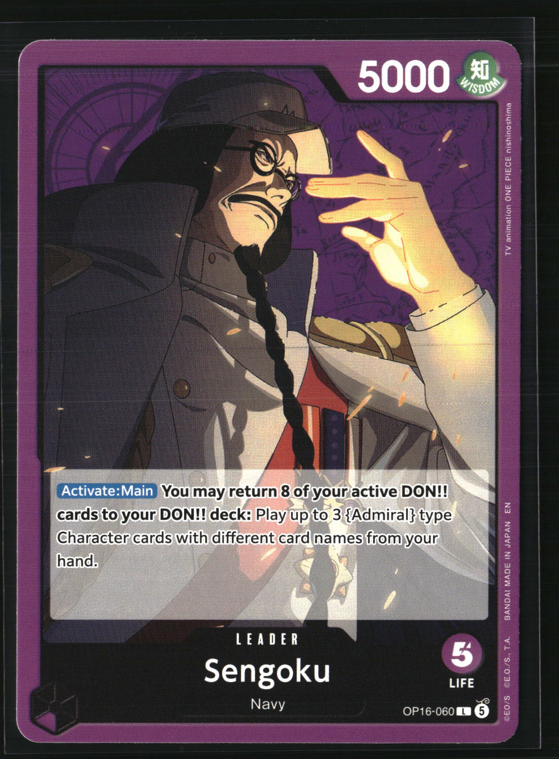 Sengoku (060)