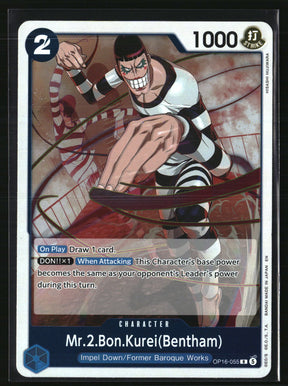 Mr.2.Bon.Kurei(Bentham) (055)