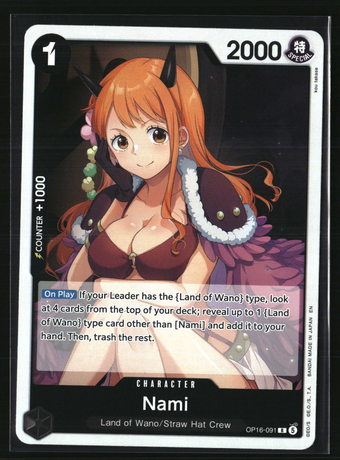 Nami