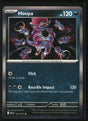 SortSwift stock scan