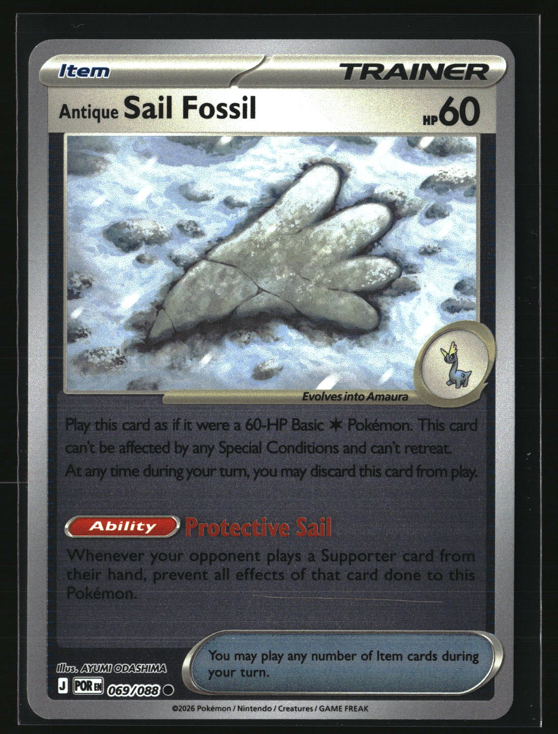 SortSwift stock scan