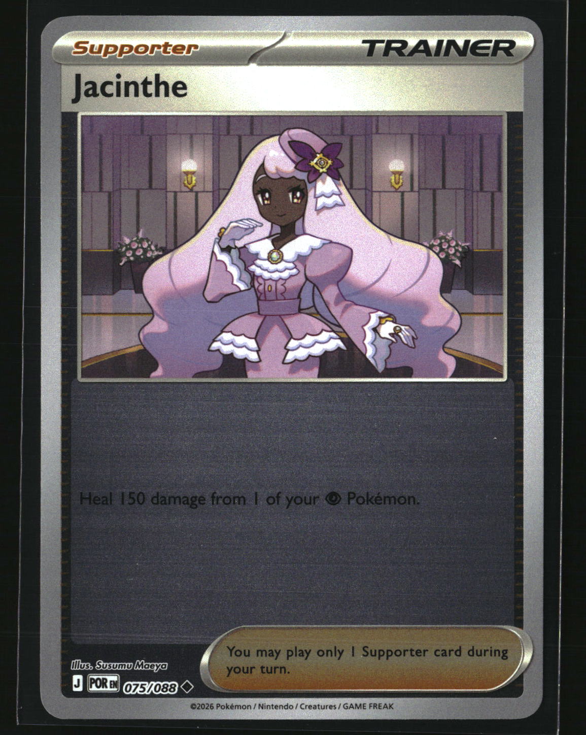 SortSwift stock scan