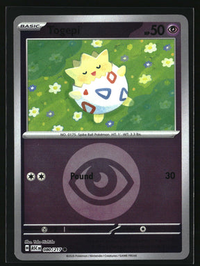 SortSwift stock scan