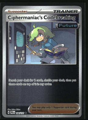 SortSwift stock scan