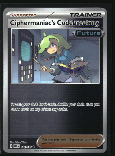 SortSwift stock scan