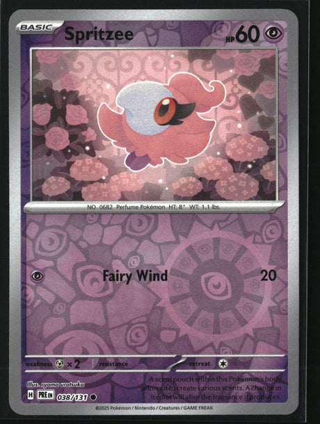 SortSwift stock scan