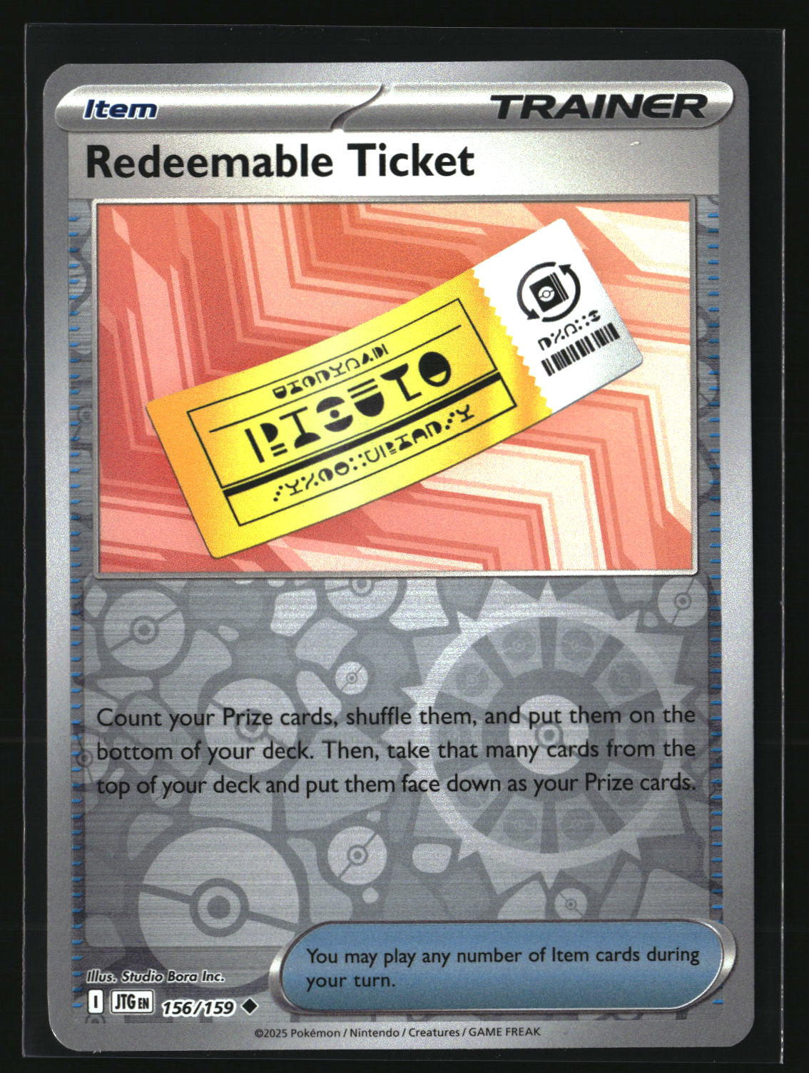 Redeemable Ticket
