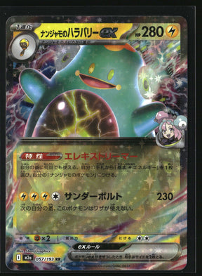 Iono's Bellibolt ex - 057/193