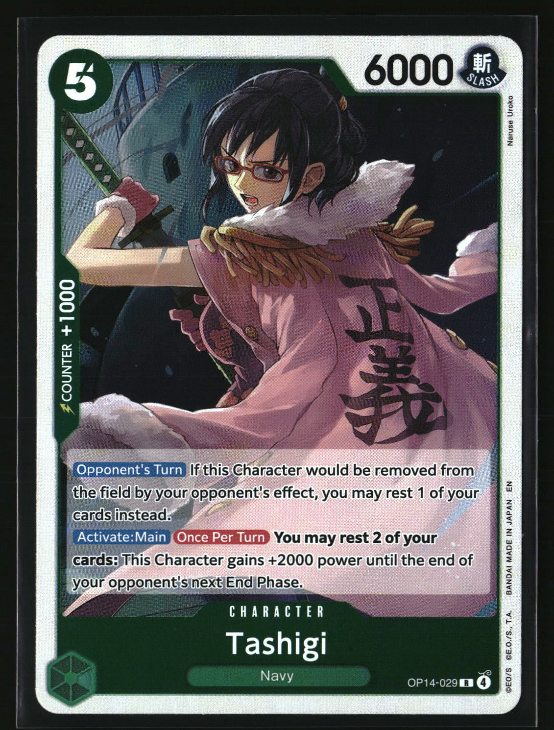SortSwift stock scan