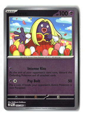 SortSwift stock scan